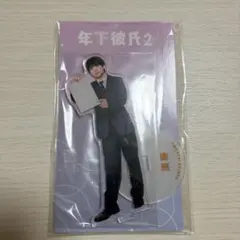 【新品未開封品】髙橋海人 末澤誠也 ボーイフレンド降臨 アクリルスタンド ◤#ボーイフレンド降臨！ 放送中◢ 💐まだまだ思い出大放出💐 アクスタ