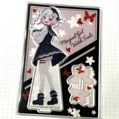 魔法少女ノ魔女裁判 第1巻SPパック 描き下ろしアクリルスタンド 桜羽