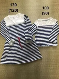 ★注(変更あり) 姉弟　お揃い風　ワンピース130 シャツ100