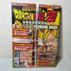 2025年最新】ドラゴンボールカードダス 1000の人気アイテム