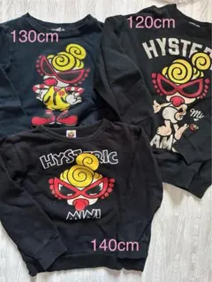 HYSTERIC MINI トレーナー 3点セット 120-140cm