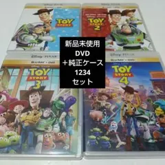 トイスト５レジャーシート付❤ トイストーリー１２３４セット　DVD　純正ケース付 トイスト5レジャーシート付❤ トイストーリー1234セット DVD 純正