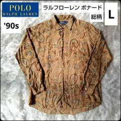 ✨90s✨ラルフローレン★BONNARD★長袖シャツ★リネン★ブラウン★総柄