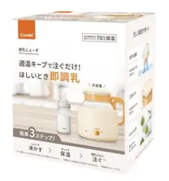 調乳じょーず