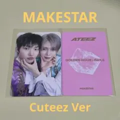 ATEEZ トレカ ミンギ ヨサン ユニットcuteez