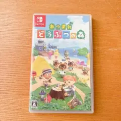 あつまれ どうぶつの森 Nintendo Switch