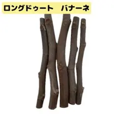 まつ☝✌✋様 リクエスト 2点 まとめ商品