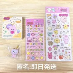 チェゴシム　タイルシール　クリアシール　マスコットストラップ