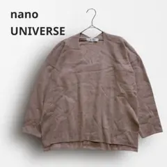 Y6330【ナノユニバース】Vネックニットセーター スリット くすみモカベージュ