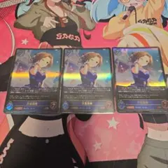 lycee リセ SR ミス峰城大付属 小木曽雪菜 - メルカリ