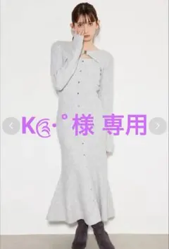 K༊·˚ 様 専用rienda　many WAYカーデセットニットワンピース