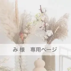 チケット風　エスコートカード
