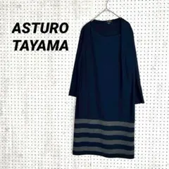 アツロウタヤマ ボーダー切替ワンピース ネイビー 七分袖 日本製 EUR36のサムネイル