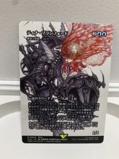 2025年最新】ティナ・ブランフォードの人気アイテム - メルカリ