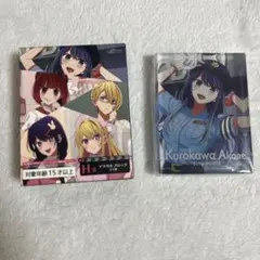 推しの子 黒川あかね アクリルブロック 一番くじ