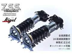Z.S.S. 全長調整車高調 SM3029 ベンツ Cクラス(S205) AWD - メルカリ