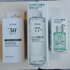 【Anua】ドクダミ化粧水 美容液 モイスチャーサンクリーム 3点セット