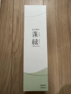 maro様 リクエスト 3点 まとめ商品