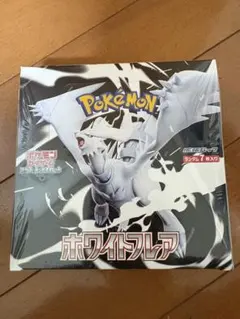 ポケモン ホワイトフレア BOX　シュリンク付き　未開封