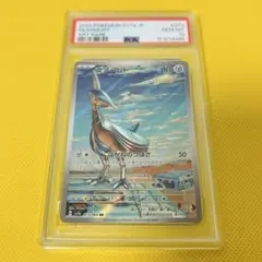 PSA10 エアームド AR 2枚SV7a 楽園ドラゴーナ 073/064 - メルカリ