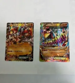 グラードンex ゲンシグラードンexセット