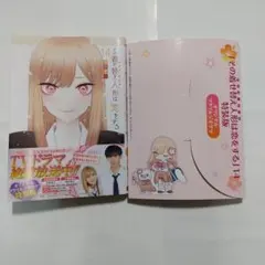 2025年最新】その着せ替え人形は恋をする 特装版 10の人気