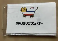 阪九フェリー レジャーシート