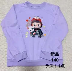 新品　キッズ　LABUBU ラブブ　トレーナー　スウェット　ラベンダー　Tシャツ