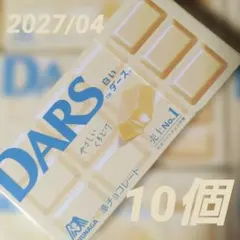 ✿MORINAGA DARS白いダース売上No.1 チョコレート12粒入×10個のサムネイル