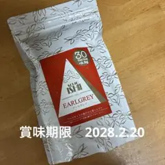 新品未開封 成城石井 アールグレイ EARL GREY 紅茶 ティーバッグ30のサムネイル