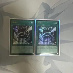 遊戯王 神鳴り 3枚セット ウルトラレア2枚 シークレットレア1枚