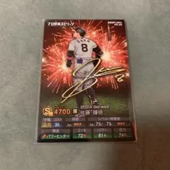 be be様 リクエスト 4点 まとめ商品