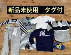 【新品未使用タグ付】子ども服　まとめ売り