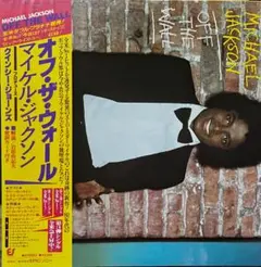 2026年最新】MICHAEL jackson off the wallの人気アイテム - メルカリ