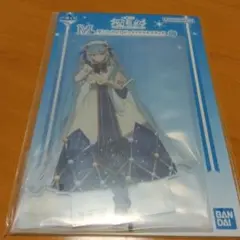 雪ミク　一番くじ　アクスタ　2021