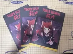 莉犬くん シャッターチャンス！ TOWER RECORDS フリーペーパー