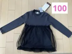 【未使用　タグ付き】濃いグレーの長袖チュニック