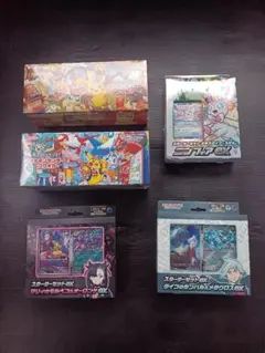 スペシャルBOX ポケモンセンタートウホク&フクオカ 他セット売り