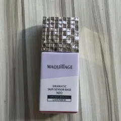 マキアージュドラマティックスキンセンサーベースNEOラベンダー