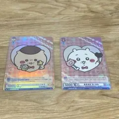 ヴァイスシュヴァルツブラウ ちいかわ 上位ランカー ラッコ SSP - メルカリ