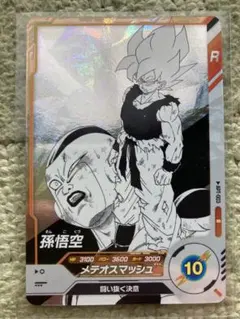 【新品未使用おまけ付き】ドラゴンボールダイバーズAPT-003孫悟空