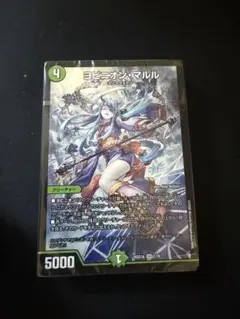2026年最新】マルル ヨビニオンの人気アイテム - メルカリ