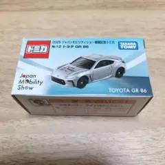 ジャパンモビリティショー ミニカー