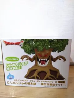ドラゴンクエスト じんめんじゅの植木鉢 ～種付き栽培キット～ - メルカリ