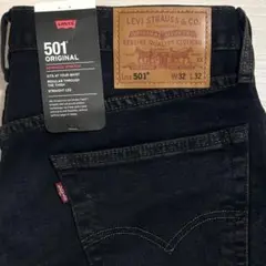Levi's 501 黒 W33 L32 リーバイス ブラック ストレッチ 薄手 - メルカリ