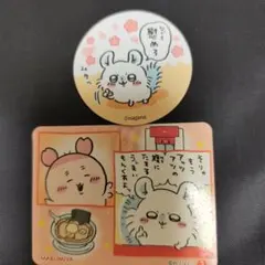 モモンガとカニちゃん（古本屋さん）ステッカー　2枚