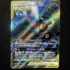 2026年最新】ダークライgx srの人気アイテム - メルカリ