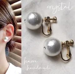 #154国産コットンパールホワイト14ミリ×スワロフスキークリスタルイヤリング