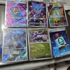 ゼクロムとその他 値引き可能です。