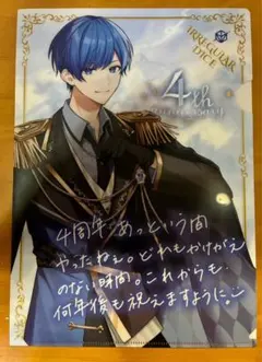 うたプリ ST☆RISH ソロアルバム 聖川真斗 ポスター - メルカリ